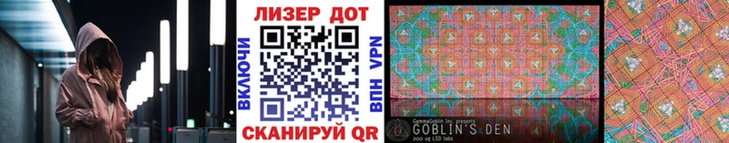 Марки N-bome 1,8мг  Купить закладки  Мариинск 