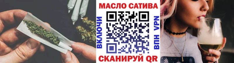 ТГК Wax  Купить закладки  Мариинск 