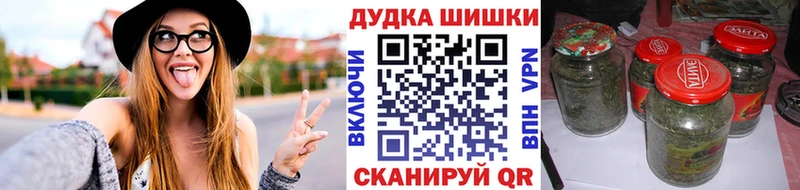 Купить где  Мариинск  Марихуана тримм 